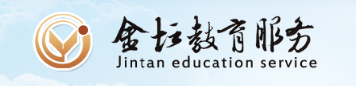 金坛教育